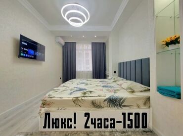 Посуточная аренда квартир: 1 комната, Кондиционер