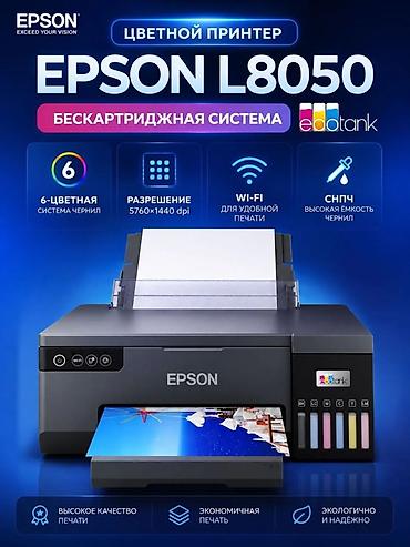 Принтеры: Цветной принтер Epson L8050 с бескартриджной системой EcoTank — 1