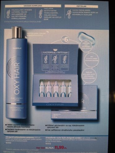 Kosmetika dəstləri: Kosmetik dəst, Faberlic, >10 məhsul, Yeni, Ünvandan götürmə, Pulsuz çatdırılma, Ödənişli çatdırılma — 6