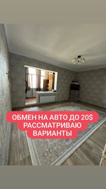 ищу квартиру 1 комнатную на долгий срок: 1 комната, 38 м², 106 серия, 9 этаж, Евроремонт