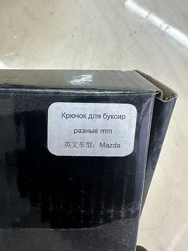 Бампер и комплектующие: Новый — 3