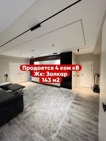 дом на иссык куле купить: 4 бөлмө, 143 кв. м, Элитка, 9 кабат, Дизайнердик ремонт