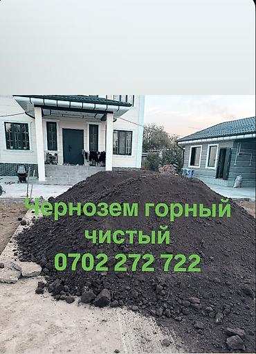 В тоннах, Бесплатная доставка, Портер, Зил, Камаз at lalafo.kg В тоннах, Бесплатная доставка, Портер, Зил, Камаз