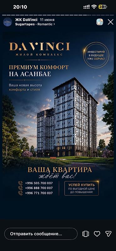 rio de tower: 2 комнаты, 101 м², Асанбай мкр Элитка, 4 этаж, ПСО (под самоотделку) — 3