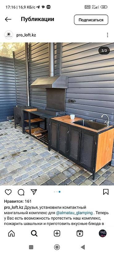 Мангалы: Мангал Классический, Самовывоз, Платная доставка — 16