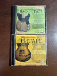 школа добра и зла: Продаю, лицензионные диски с обучающими программами по игре на