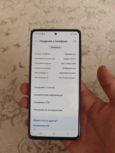 samsung a72 цена в бишкеке: Samsung Galaxy S20, түсү - Кара, 2 SIM