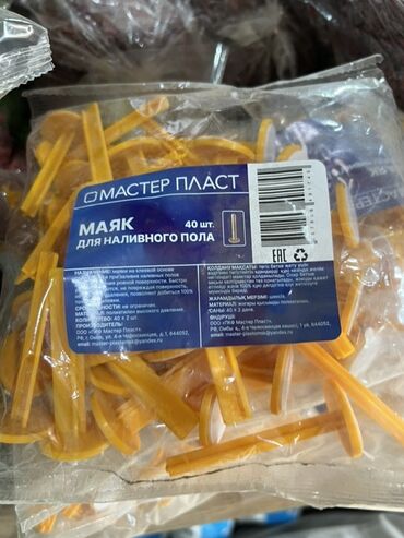 плита перекрытие: Маяки от "Мастер Пласт" предназначены для выравнивания наливных полов