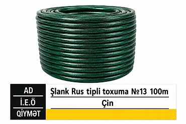 plastik su ceni: Şlanq, Rus tipli toxuma, №13 Uzunluq: 100 metr İstehsal ölkəsi — 1