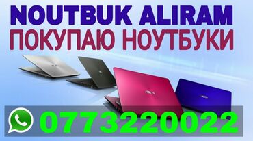hard disk notebook: 👍💻 gaming noutbuklarin alişi və satişi 💰 bizdə ən sərfəli qiymətlər