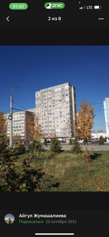 жал микраен продаж квартира: 1 комната, 40 м², Элитка, 7 этаж, Косметический ремонт