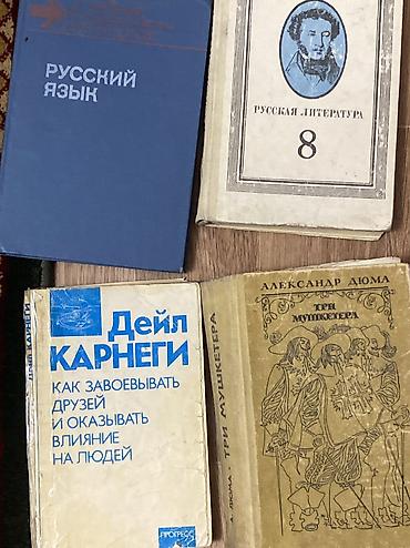 Художественная литература: Книги продаю, разные, новые, б/у. Цены от 200 до 500 сом. Писать на — 4