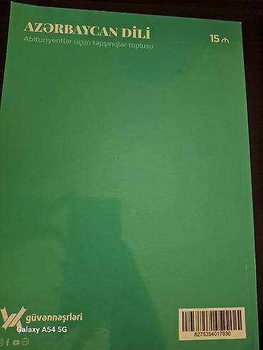 Книги и журналы: YENIDIR(ISTIFADE EDILMEYIB) Məhsul: “Azərbaycan dili – Abituriyentlər — 2