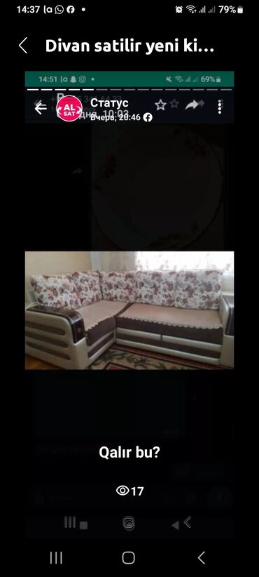 işlənmiş künc divanlar: Угловой диван, Б/у, Велюровая ткань