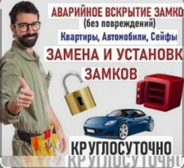 кредит за 5 минут на карту без отказа кыргызстан: Майда шашылыш иштер, Бир саатка күйөө
