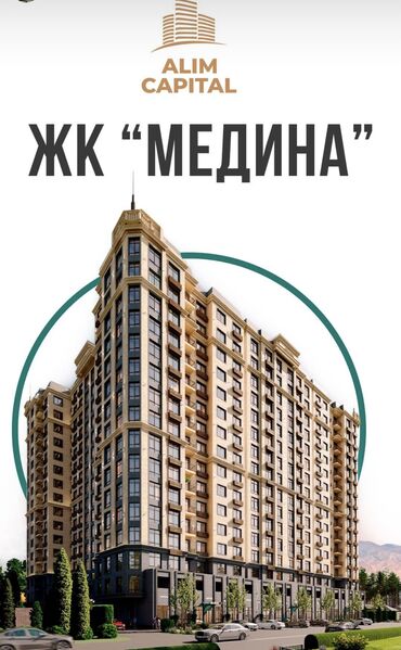 земельный участок первая линия: 1 бөлмө, 44 кв. м, Элитка, 11 кабат, ПСО (өзү оңдоп түзөтүп бүтүү үчүн)
