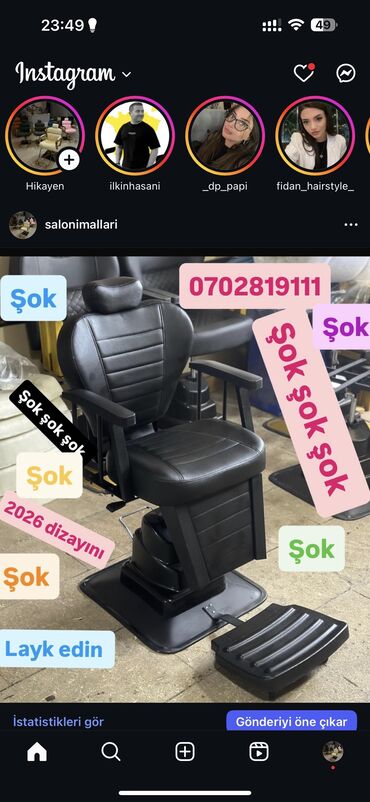 садовая мебель: Yeni, Saş kəsimi kreslosu