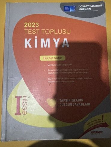 kimya 2 ci hissə pdf 2023: Химия Тесты 11 класс, ГЭЦ, 1 часть, 2023 год
