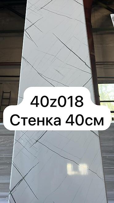 МДФ: Российские листы МДФ оптом!!!! Размер 2440х1220 мм . МДФ панели — 21