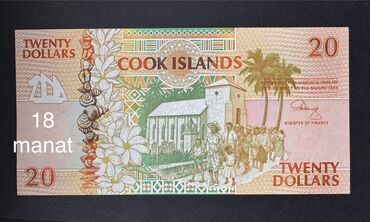 Əskinaslar: 1 2020 il, Vəziyyəti: Əla — 5