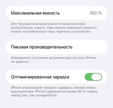 экран 11 про: Смартфон Apple iPhone 11, черный (Black) Основные характеристики: - — 6