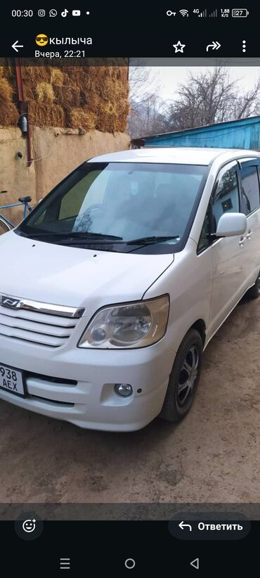 Toyota: Toyota Noah: 2003 г., 2 л, Автомат, Бензин, Минивэн