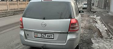 орел зафиро: Opel Zafira: 2008 г., 1.9 л, Автомат, Дизель — 3