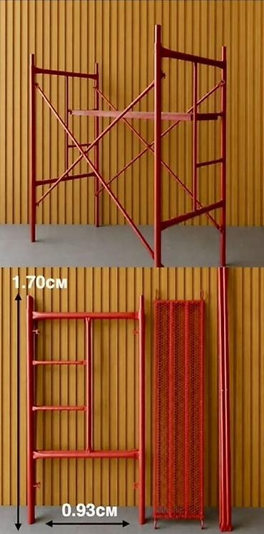 электронный чысы: Подмости строительные (вышка-тура), металлические, разборные — 2