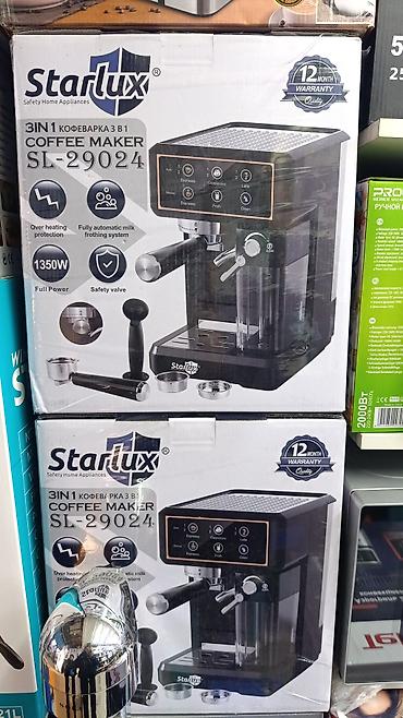 Сушилки: Сушилка — 8