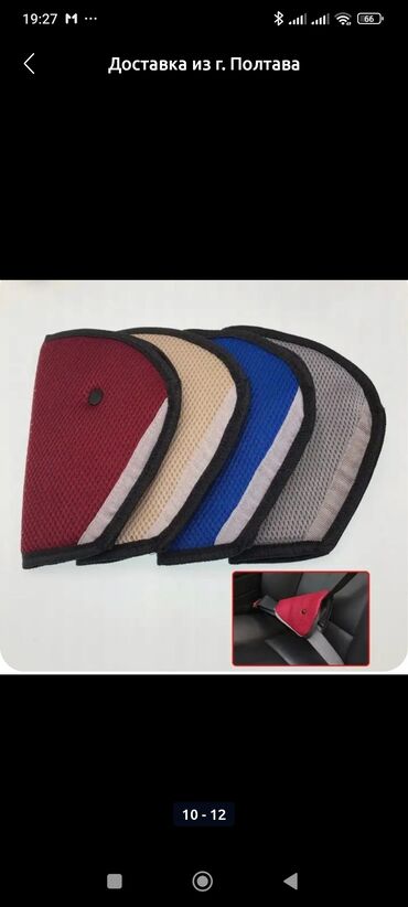 Другие детские вещи: Специальный Адаптер, который предназначен для детей от 4-х лет и — 6