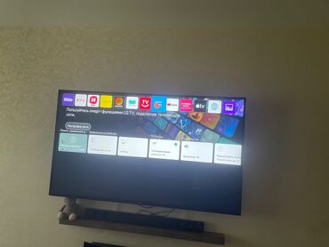 реклама на тв: Основные характеристики LG 65UM7450PLA: 	•	Тип экрана: LED