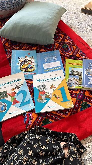 solutions elementary: Комплект учебных пособий по начальной школе (ARCUS Publishing): - — 2
