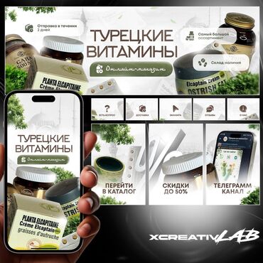 Графические дизайнеры: Графический дизайнер — 9