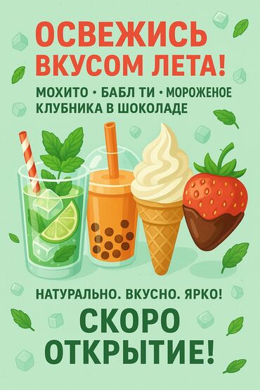 работа горничная отель: Требуется Бариста, Оплата Ежедневно, 1-2 года опыта