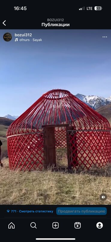 Аренда юрт: Аренда юрты, Каркас Деревянный, 75 баш, Казан, Посуда, С полом — 5
