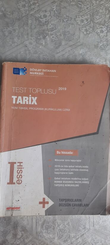 Testlər: Bütün test topluları tək-tək sadəcə olaraq 1 manat. Tarix 1-ci hissə