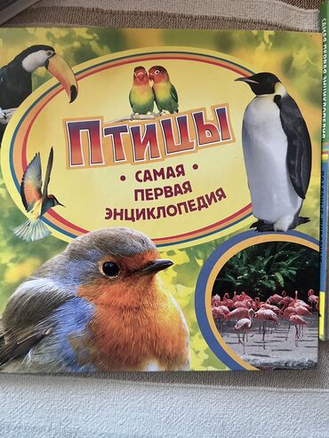 в конце они оба умрут книга: Три книги вместе 500 сом