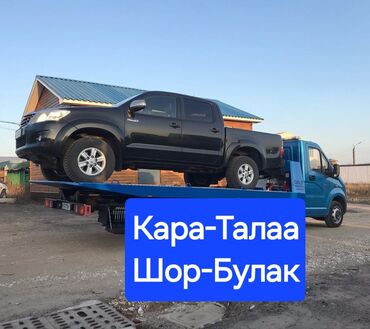 Эвакуаторы: С лебедкой, С гидроманипулятором, Со сдвижной платформой