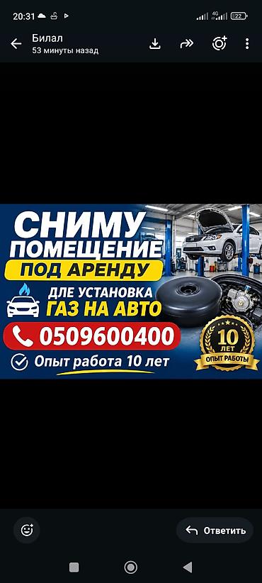 купить редуктор гбо 4 поколения: Установка и ремонт ГБО, 4 поколение, Пропан — 1