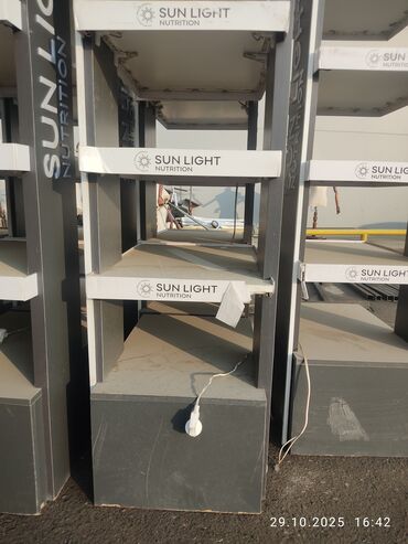 торговая оборудование: Торговые стеллажи бренда SUN LIGHT NUTRITION - Напольные дисплеи для
