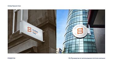 Графические дизайнеры: Графический дизайнер — 20