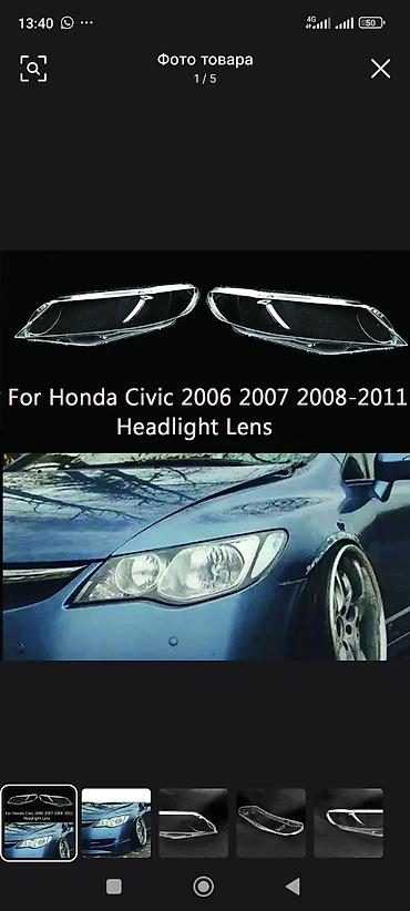 стол црв: HONDA CRV на все поколения. СТЕКЛО НА ФАР И СТОПЫ на любые МАРКИ — 5