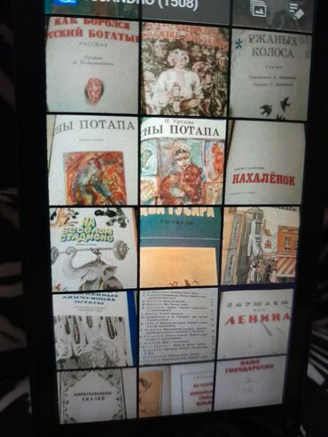 Digər kitablar və jurnallar: Книги "Детская литература". Есть ещё детские книги. Чтобы посмотреть — 30