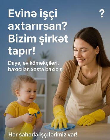 Швейное дело: Sadəcə İş sahibləri Əlaqə saxlaya bilər .! Evinizə və ya Şirkətinizə