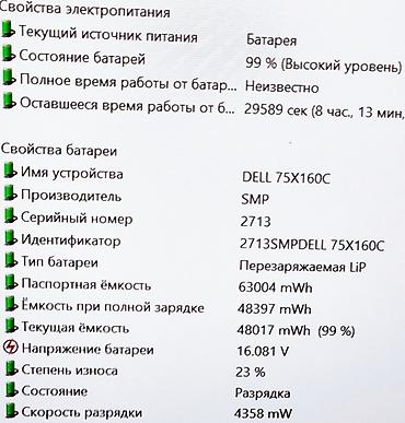 ssd 60: Для программирования, Б/у, Intel Core i7 — 5