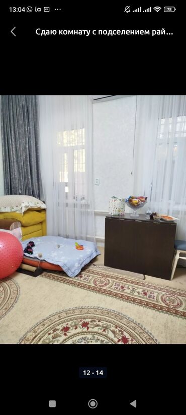 Долгосрочная аренда домов: 80 м², 3 комнаты, Утепленный, Бронированные двери, Видеонаблюдение