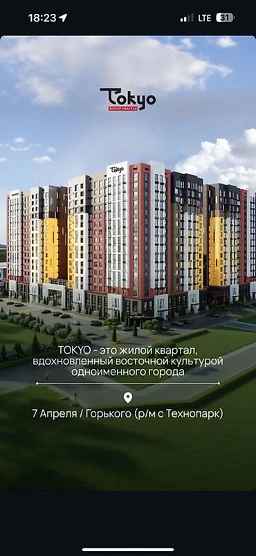 Продажа квартир: 2 комнаты, 52 м², Элитка, 10 этаж, Евроремонт — 1