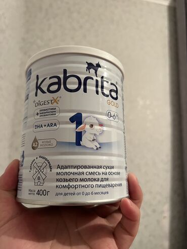 nan смесь цена бишкек: Молочная смесь Kabrita, 0 - 6 месяцев, Б/у