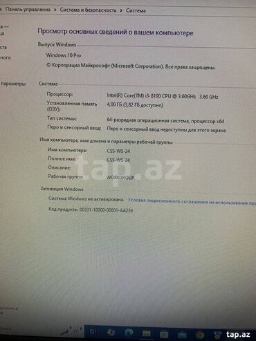 Модемы и сетевое оборудование: Tecili satılır - Продаеться срочно - Tecili satılır-For sale