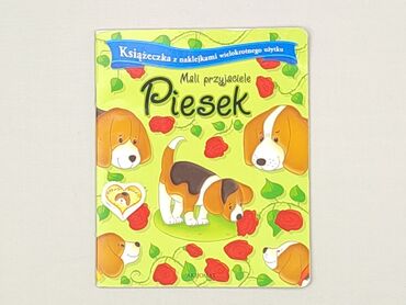 Książka, gatunek - Dziecięca i młodzieżowa, stan - Dobry